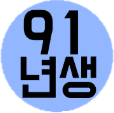 91Labs 로고
